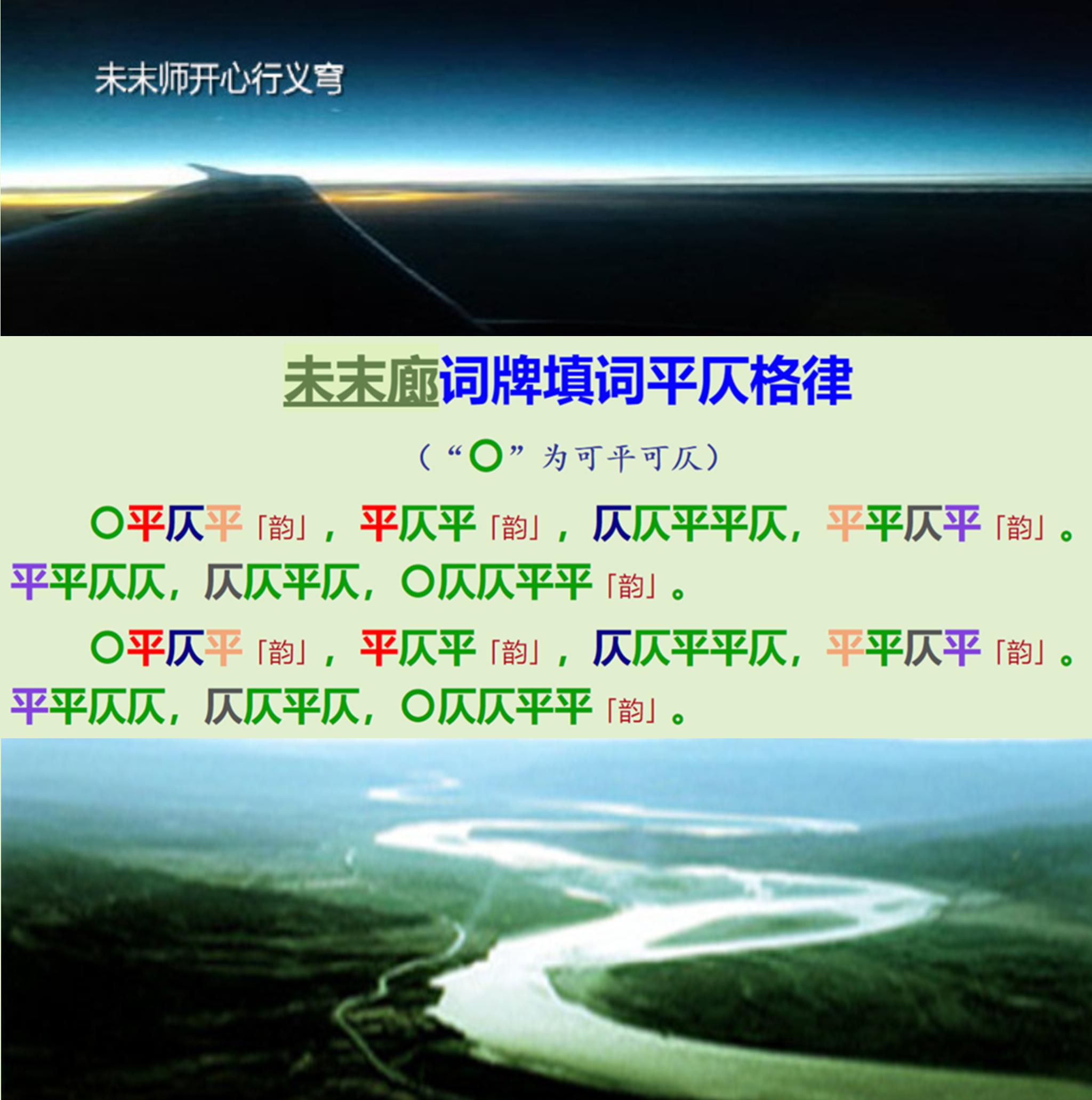 「杏坛历春秋」“成长大家谈”话题接龙