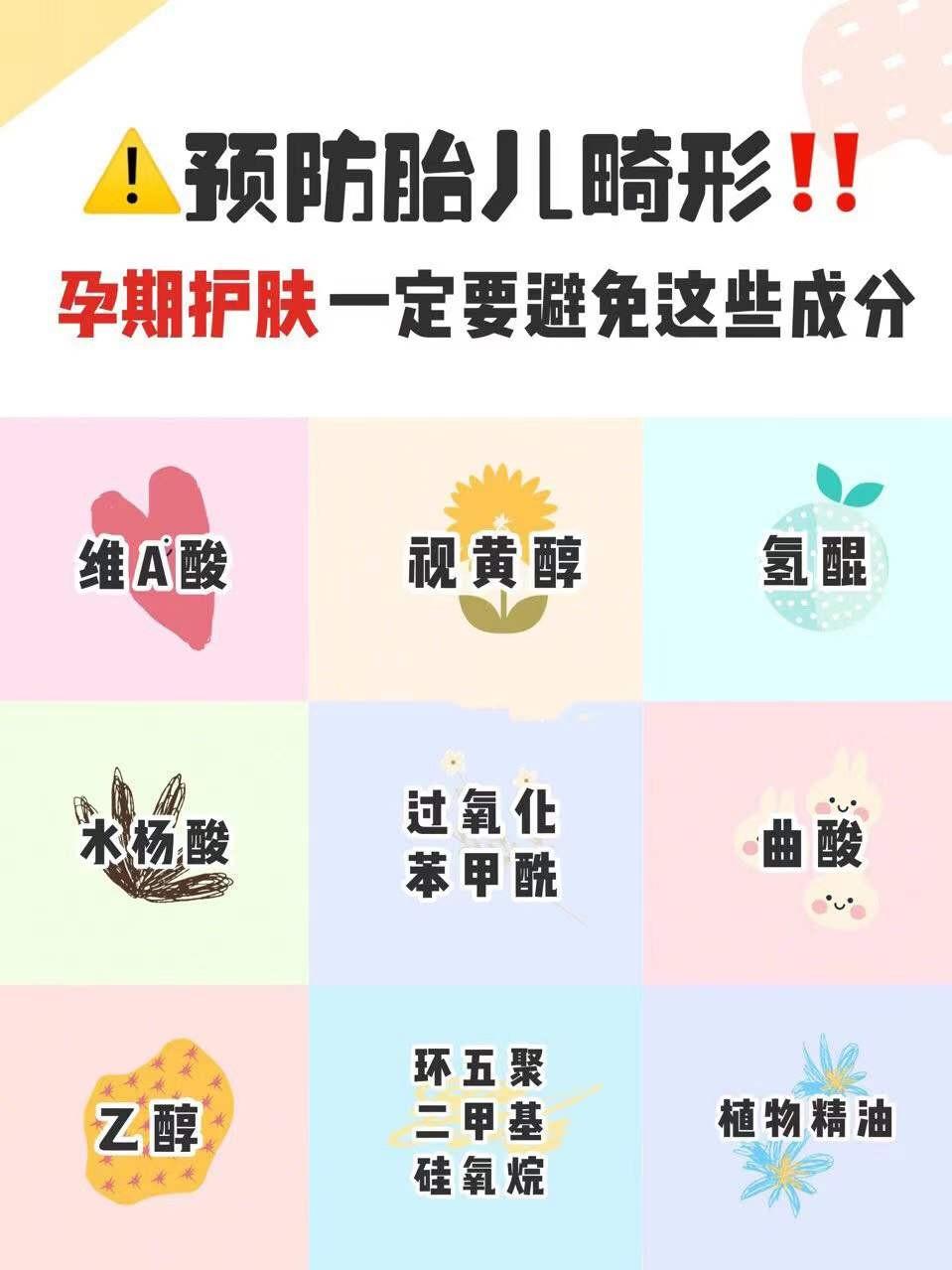 芙丽芳丝抗皱系列孕期可以用吗,孕期护肤推荐芙丽芳丝