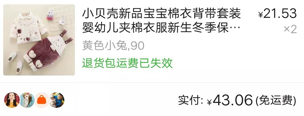 2020年我家双胞胎宝宝的消费水平10000+，是多还是少？