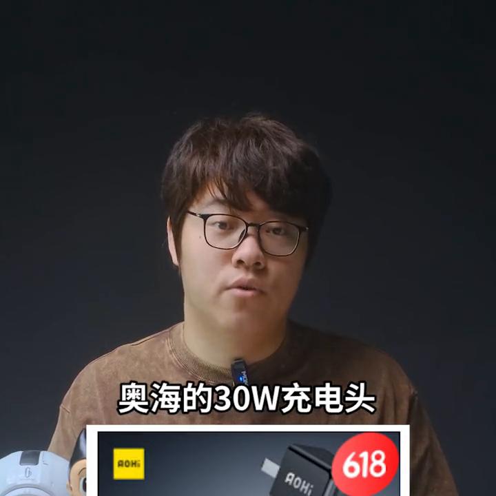 苹果充电器有必要买原装吗,苹果20瓦充电器真假辨别