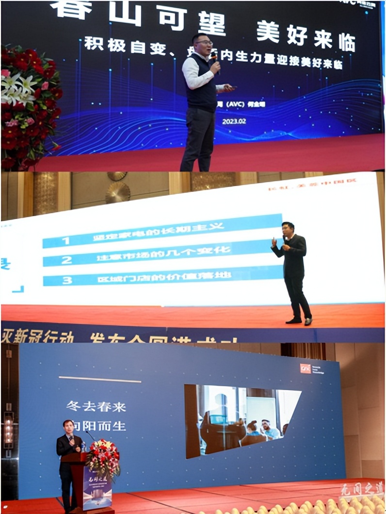 全无间现象来袭美菱用“无间之道”诠释2023开盘