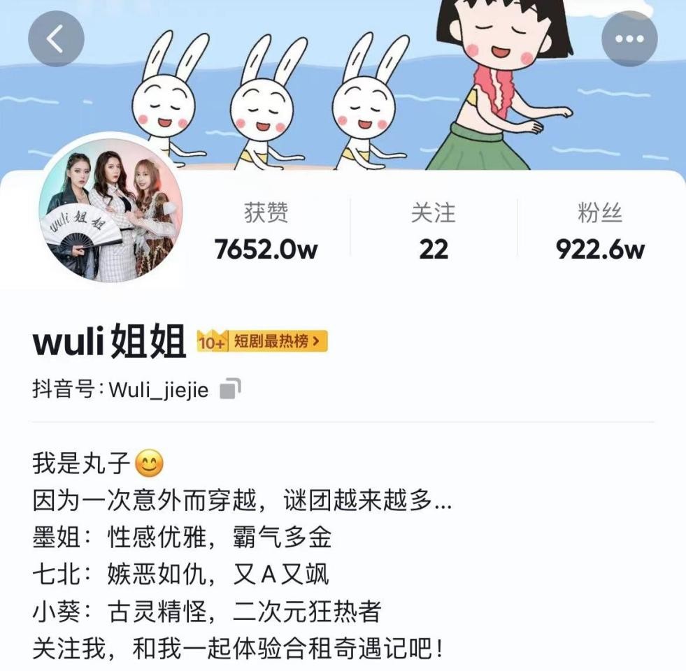 五一小长假，百万粉丝抖音主播邀你走进杭州大厦LSE超市