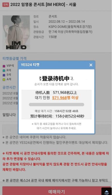 周杰伦在韩国的高光时刻,周杰伦横扫亚洲乐坛