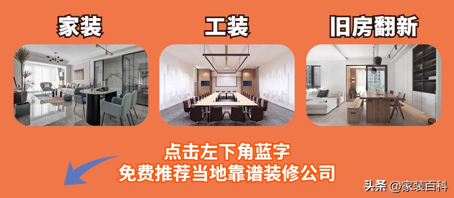 南昌市排前十装饰装修公司,南昌最好的装饰公司