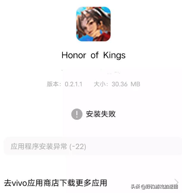 oppo手机王者荣耀不能退出后台,王者荣耀国际版闪退