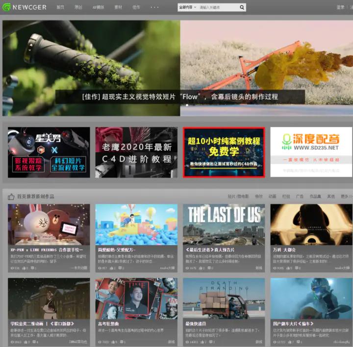 pr教程全套免费自学素材,淘宝买了pr模板如何替换素材