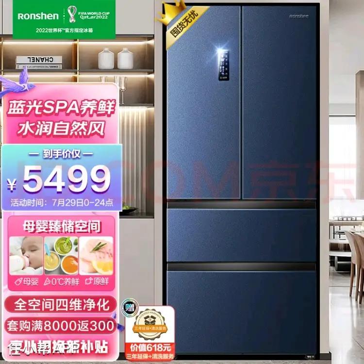 选冰箱看这篇绝对够了,如何选购冰箱看完这篇就全懂了