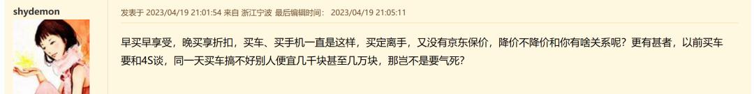 刚买的车突然降价可以维权吗,刚买车降价了心里不平衡