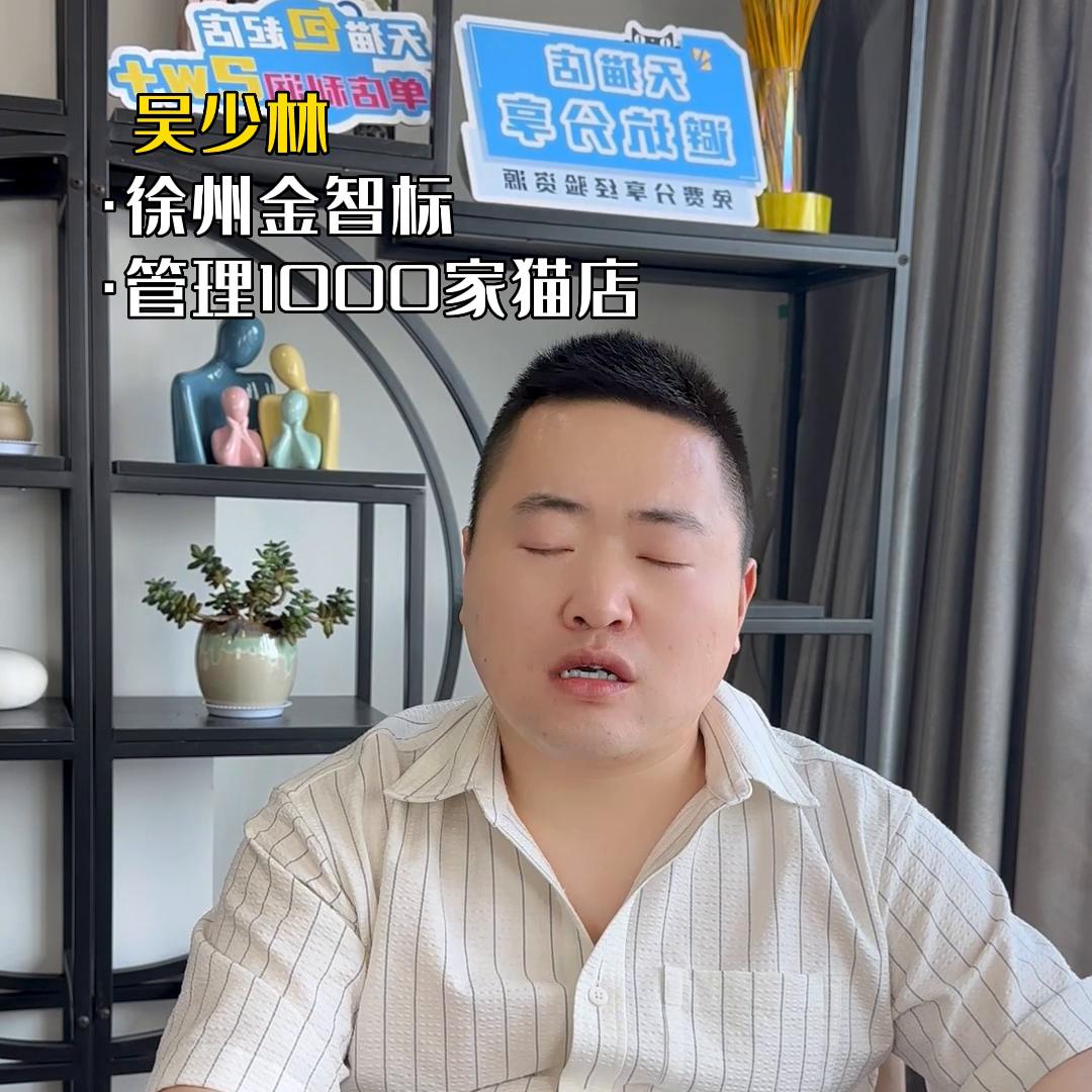 创业不要选的几个生意,好的工作和不挣钱的创业怎么选择