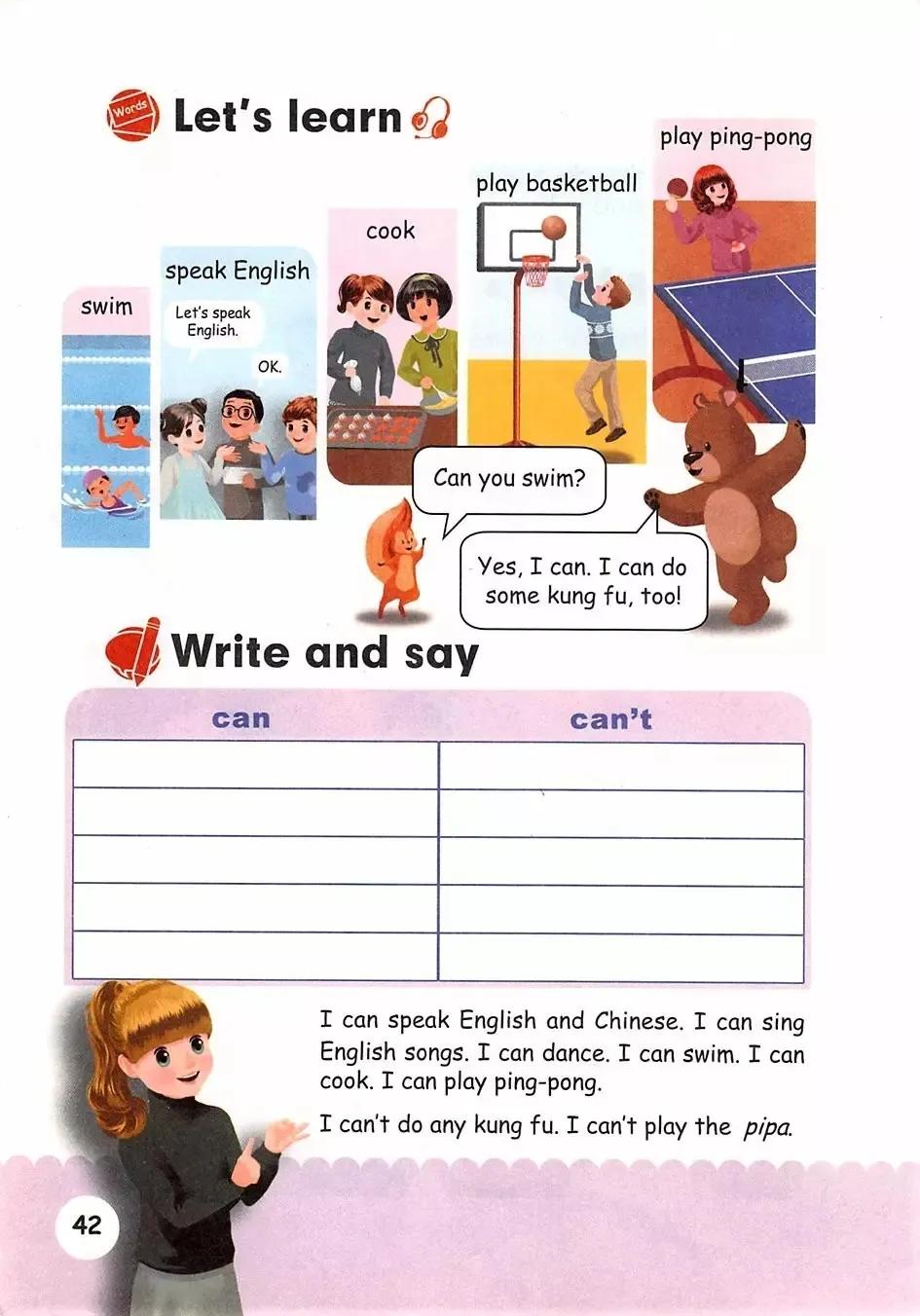 浜烘暀鐗堝皬瀛﹁嫳璇簲骞寸骇涓婂唽unit3,灏忓鑻辫浜斿勾绾т笅鍐屼笁骞寸骇璧风偣