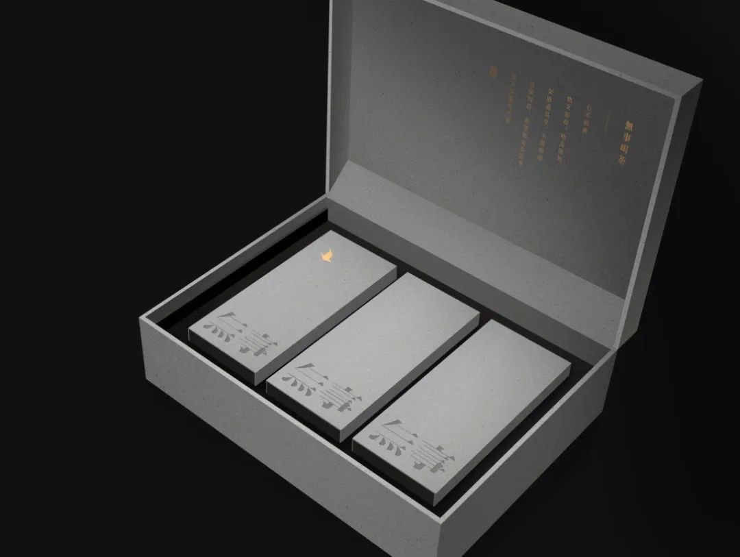 鑼跺彾鍖呰璁捐鍚堥泦璧忔瀽,鑼跺彾鍖呰璁捐鏁村