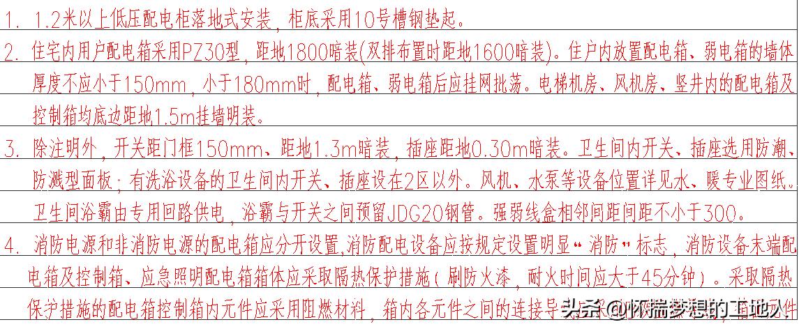什么是建筑电气施工,什么是建筑电气工程