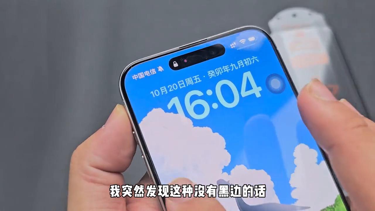几乎完美的钢化膜？强迫症的福音。iPhone15Promax配件分享