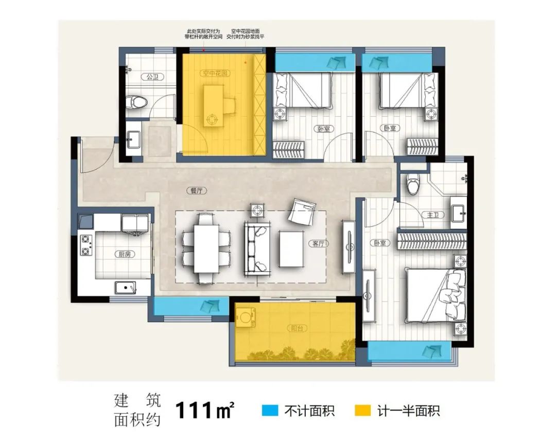 佛山万科朗润园93平米,顺德卓越万科朗润园房价