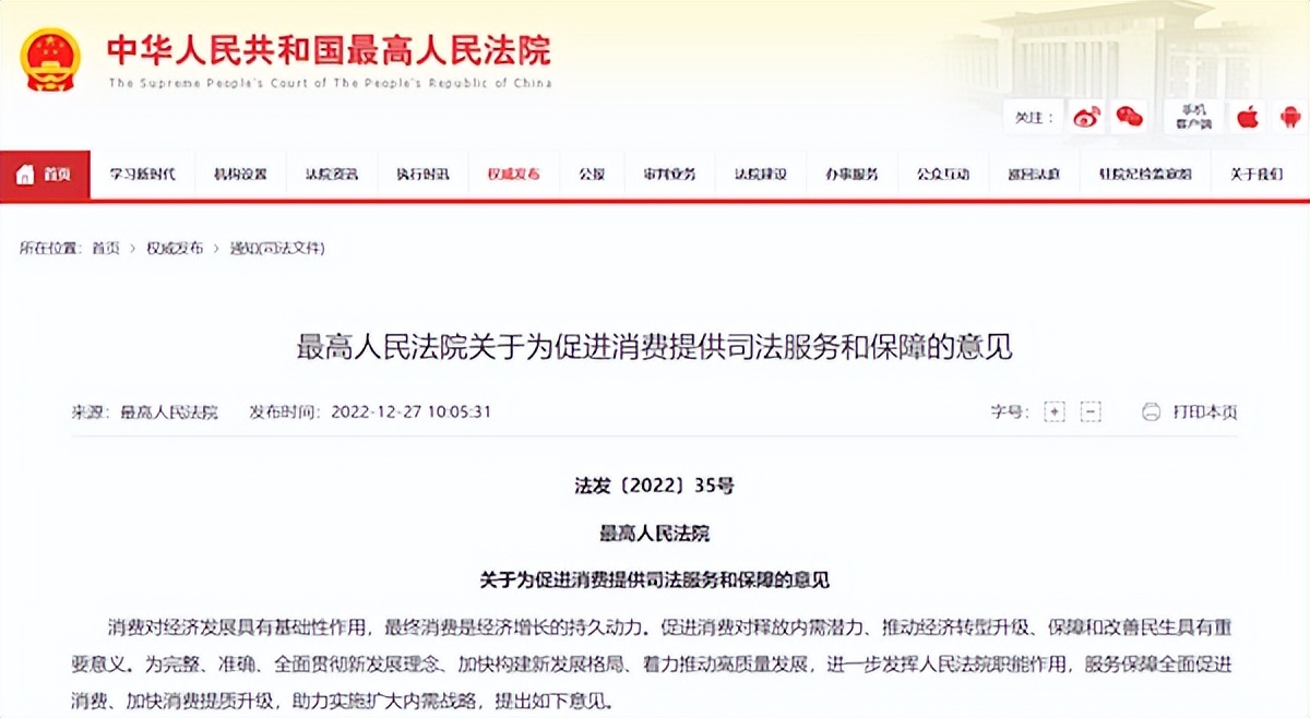 最高法关于不告不理原则规定,最高法未开发票不是拒付款的理由