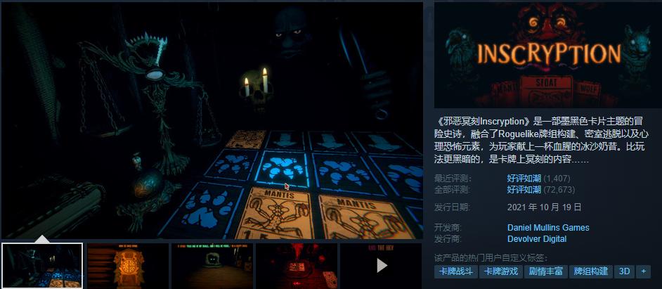 steam7块钱多人求生游戏,只需六元就可以畅玩的游戏