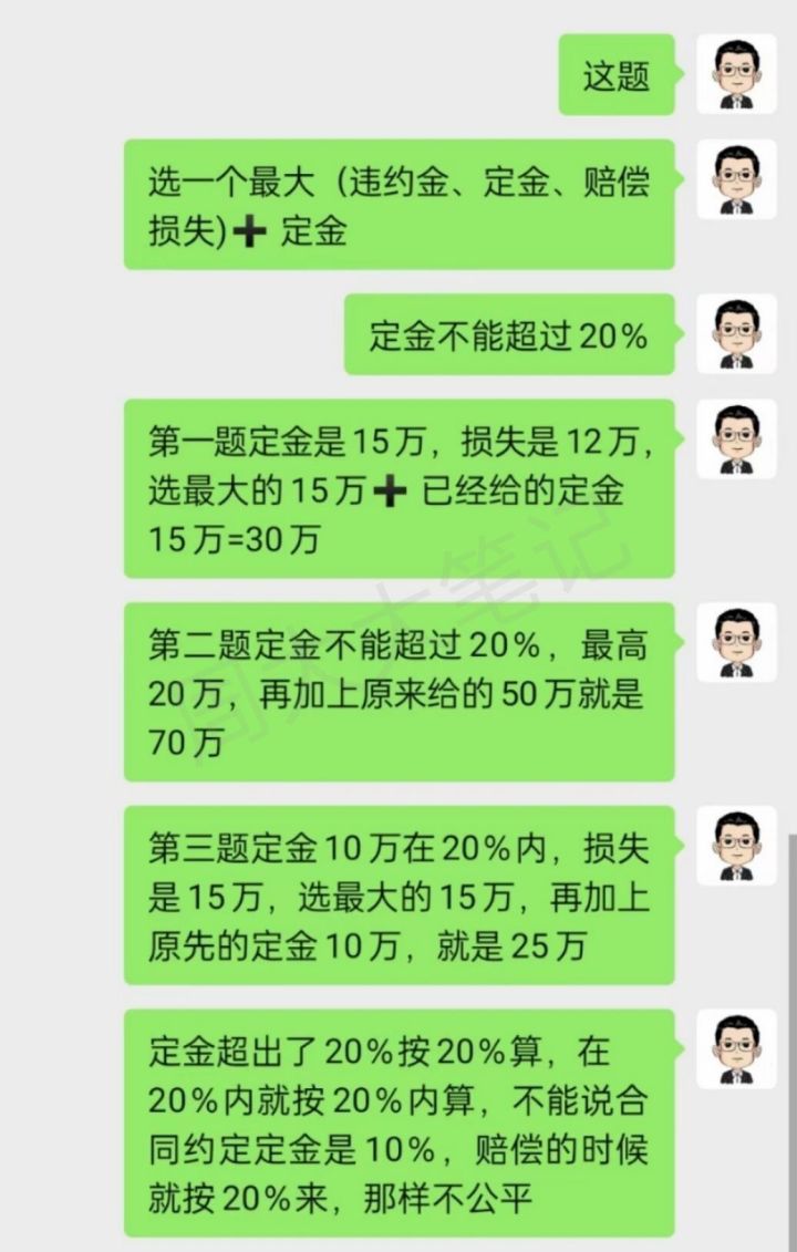 一建押题黑科技,科目一精简500题免费刷题app