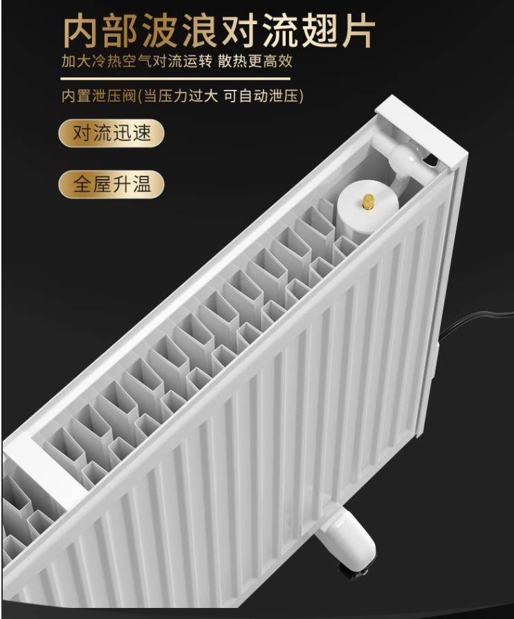 华南城电加热暖气片,diy电加热暖气片