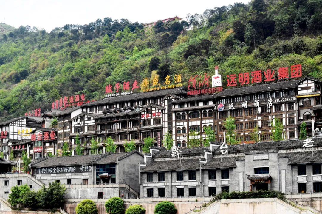 中国第一酒镇茅台镇,中国第一大酒厂茅台