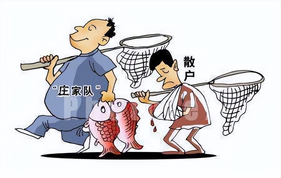 新手股民入市尤其需要注意的,股民必知的庄家出货的信号