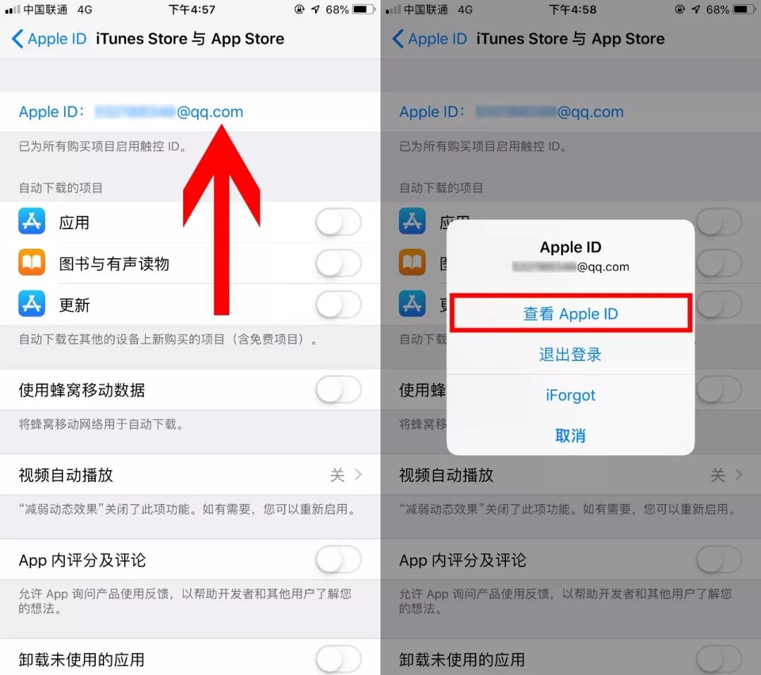 vivo大会员怎么取消自动续费,苹果爱奇艺会员怎么取消自动续费
