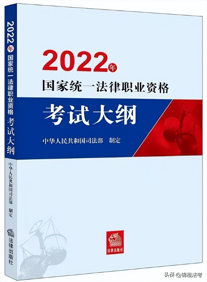 2023法考刑法精讲柏浪涛,2022法考刑法柏浪涛笔记