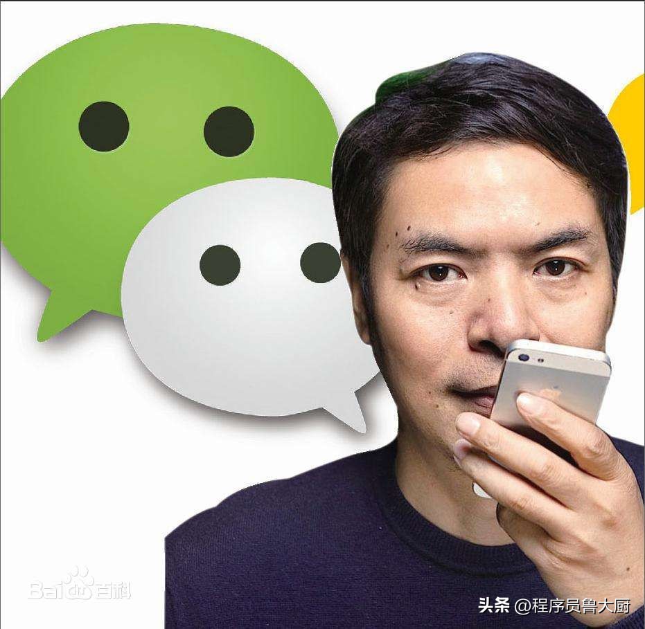 微信功能历程,微信哪年普及使用