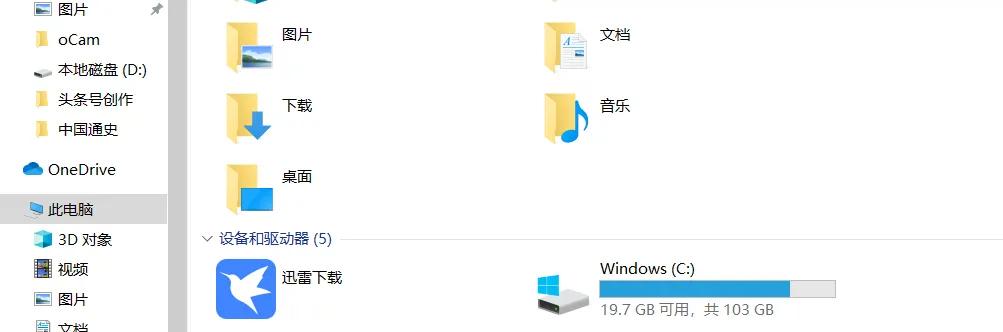 c盘系统瘦身,系统盘瘦身怎么选择d盘