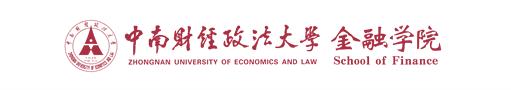 考研择校：金融专硕考研选重庆大学还是中南财经政法大学？
