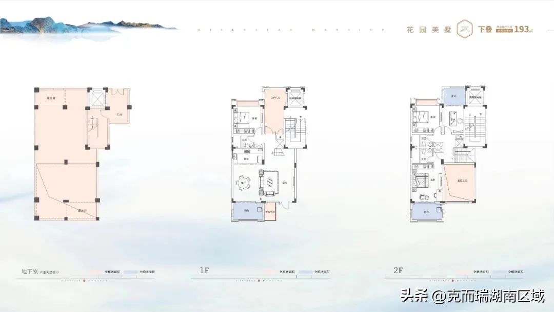 长房星晟公馆两梯三户中间户,长房星昇公馆房源
