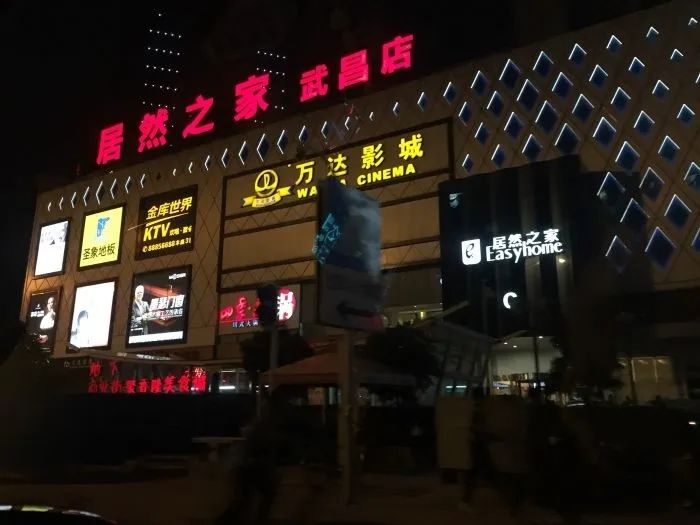 武汉最大的家居建材市场,武汉建材家居市场推荐