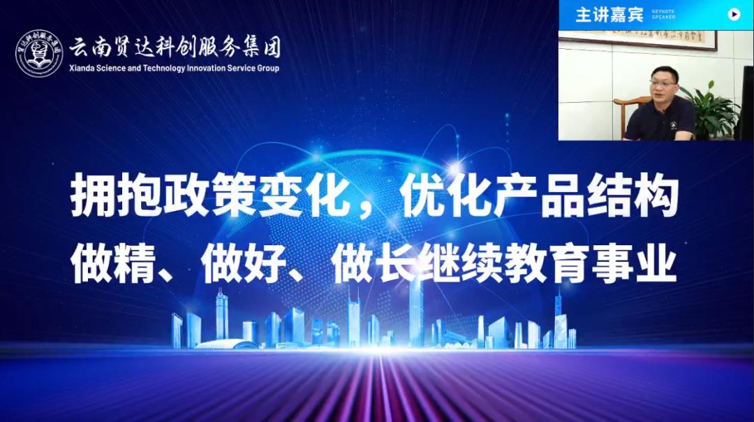 涓囧鏁欒偛闆嗗洟,涓囧鏁欒偛