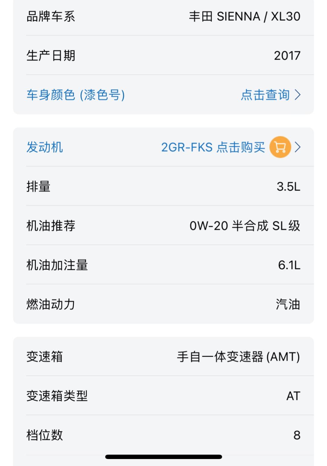 塞纳gl8宗师谁最保值,怪兽修车老车翻新
