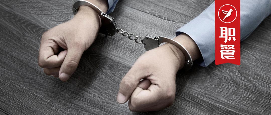 诈骗创业者加盟费，加盟公司老板被判12年！快招割韭菜将被判重罪