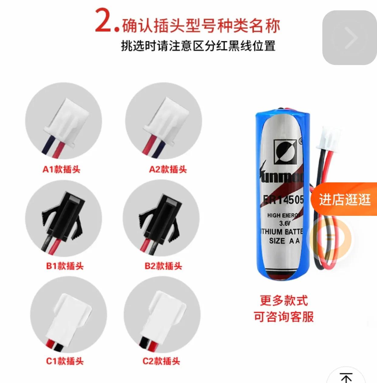 刷卡水表如何更换电池,新水表电池怎么换