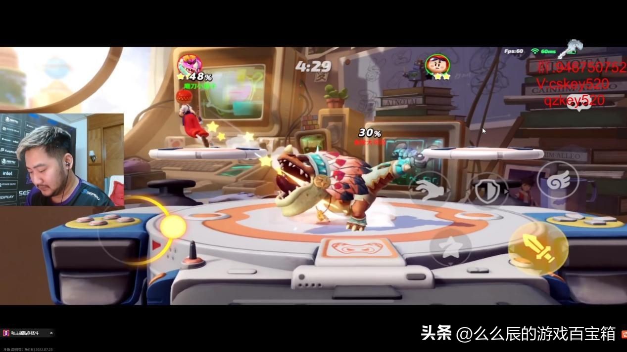 主播大司马凌晨与人斗殴，还被妹子骂卑鄙，在派对之星脸都不要了