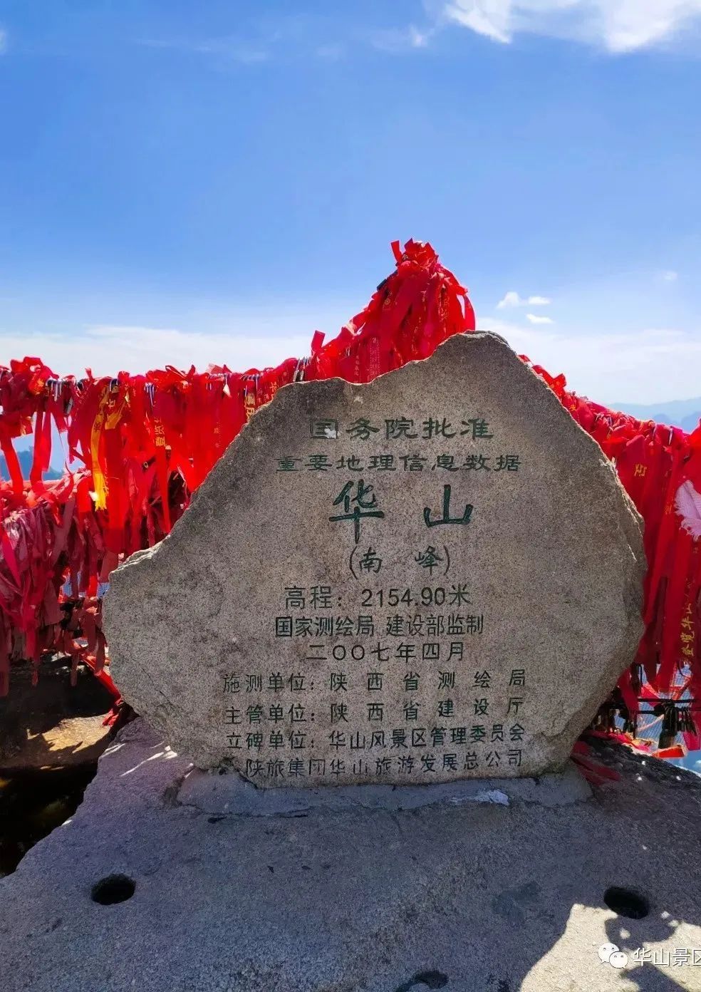 华山旅游攻略淡季和旺季,华山旅游旺季和淡季