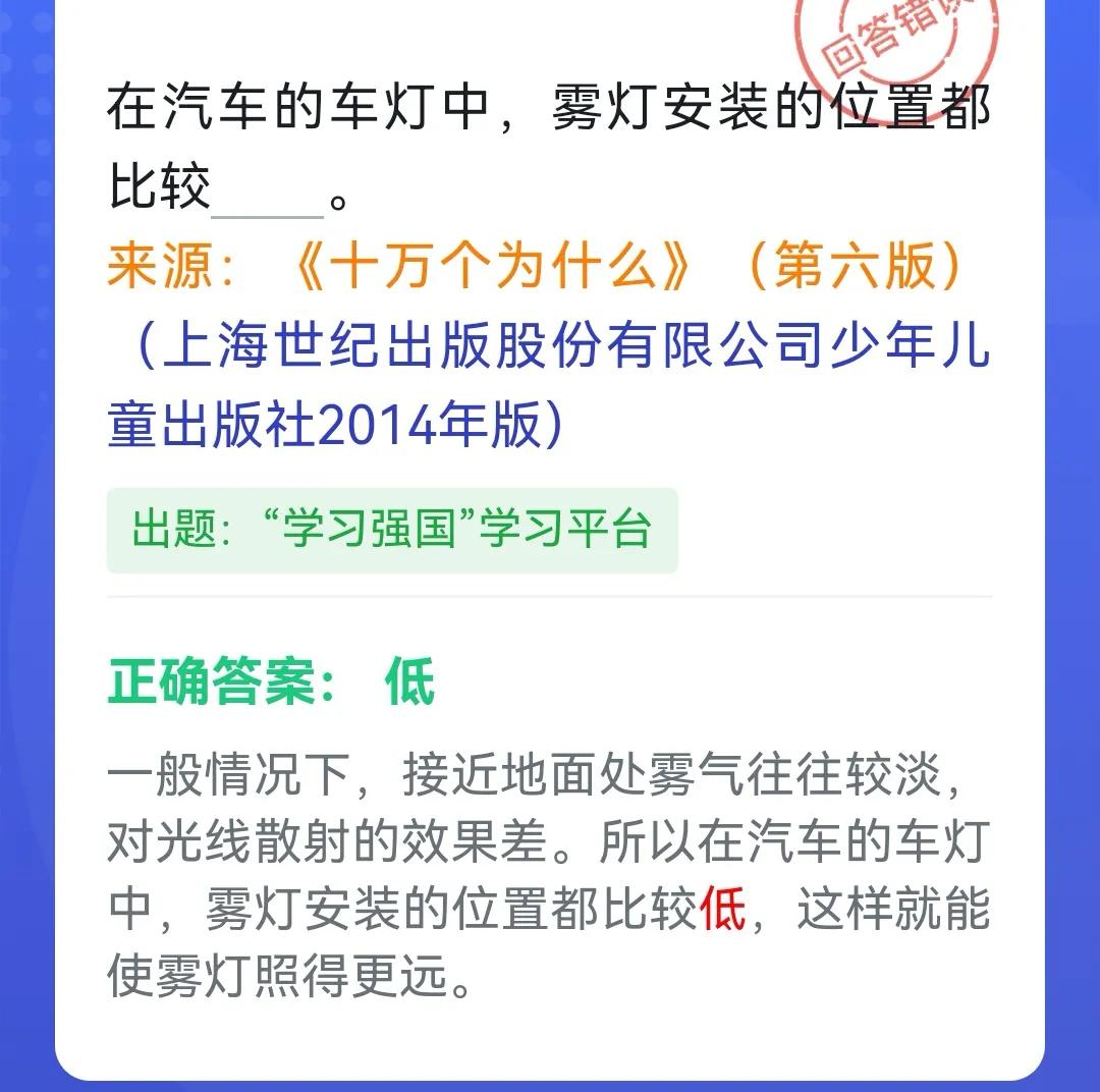 学而时习之不亦说乎学习强国,读学习强国每日金句有感