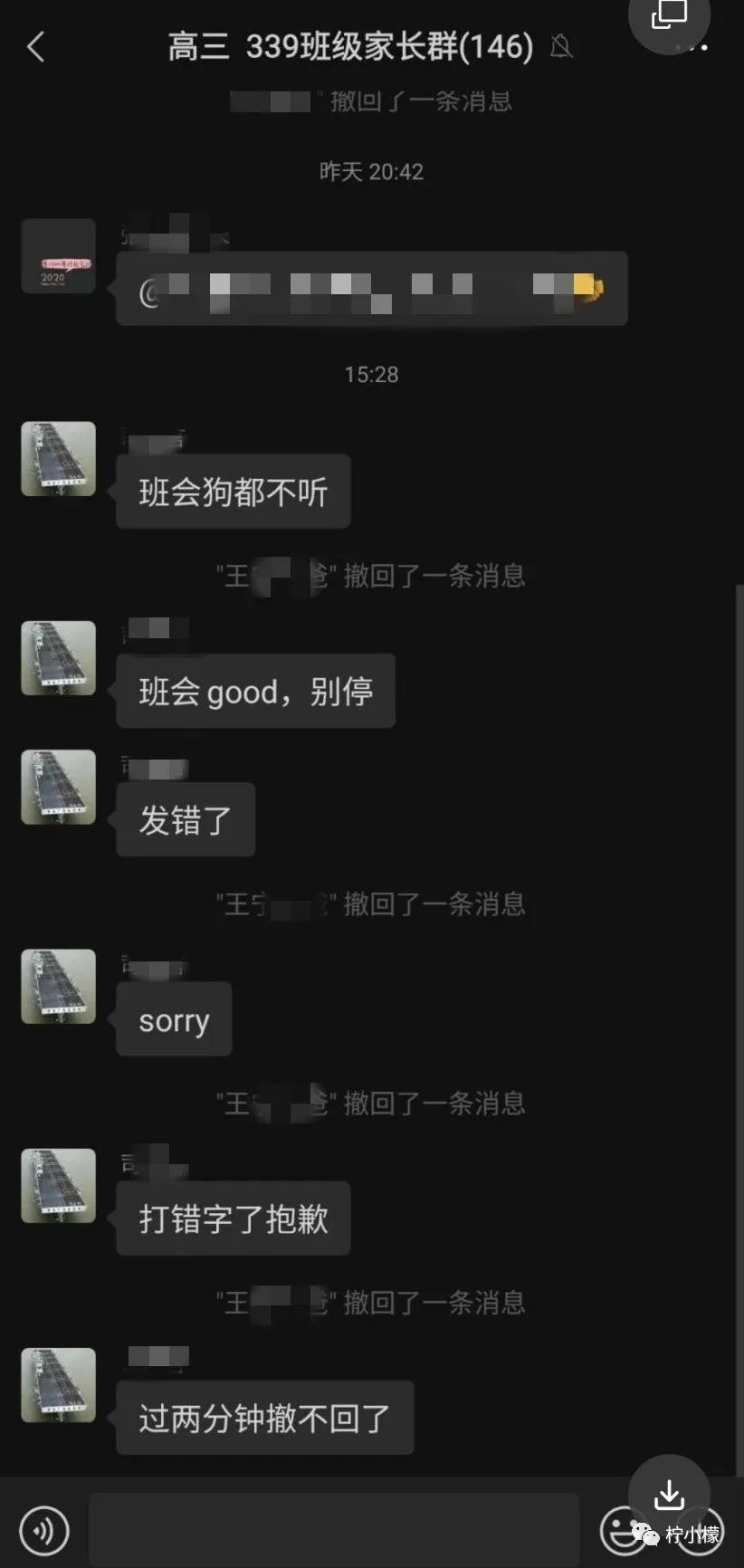 意外把蕾丝*裤内**弄丢在了学校食堂？结果...哈哈哈这下彻底尴尬了