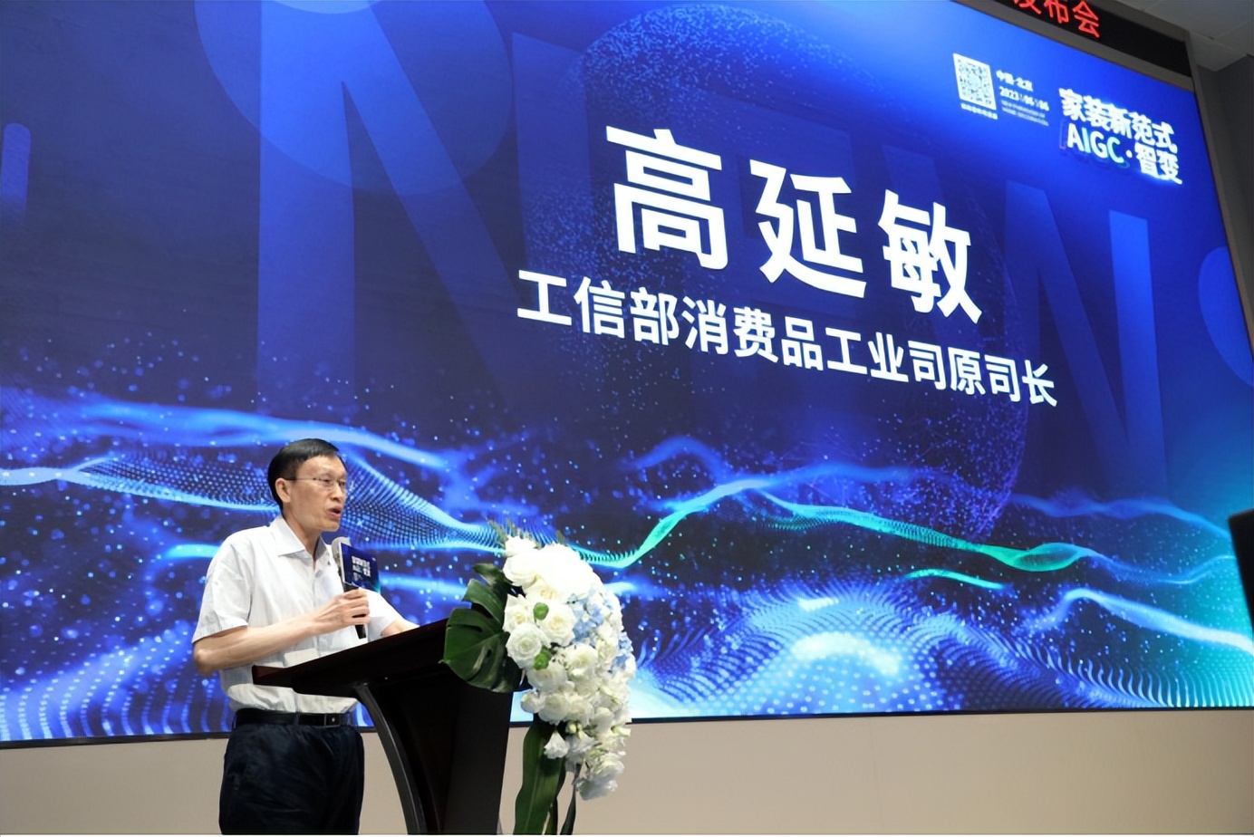 东易日盛超放心家装战略升级发布,东易日盛家装管理模式