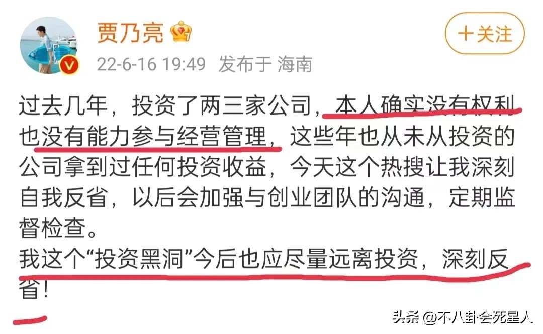 贾乃亮回应往事完整视频,贾乃亮致歉视频大全