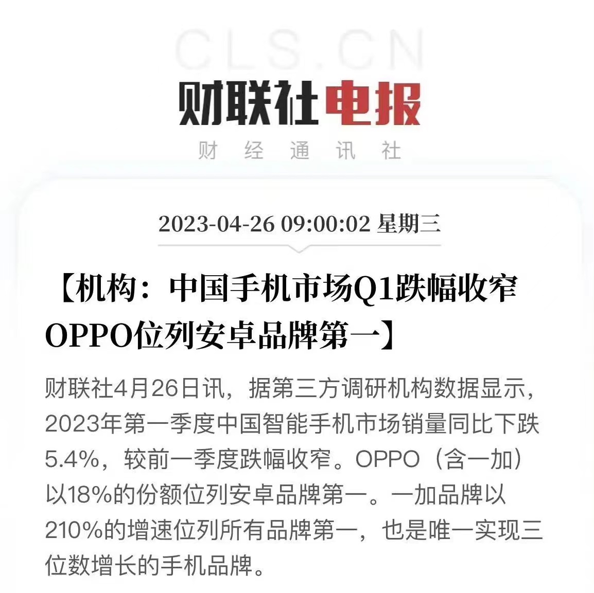 全球第一款oppo手机,oppo全部手机发展历史