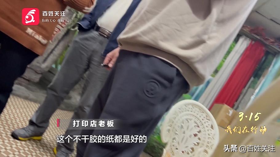 你以为花了几大百买的是进口3J车厘子？其实只是……成本低至3毛！