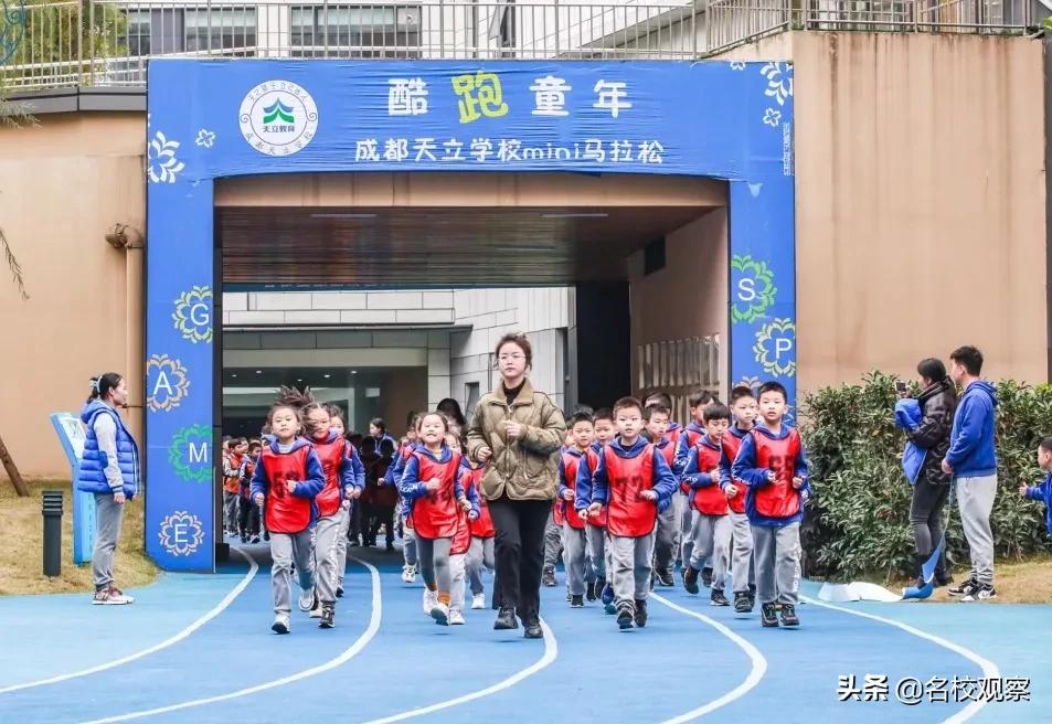 成都天立小学教学好吗,成都天立学校教育体系