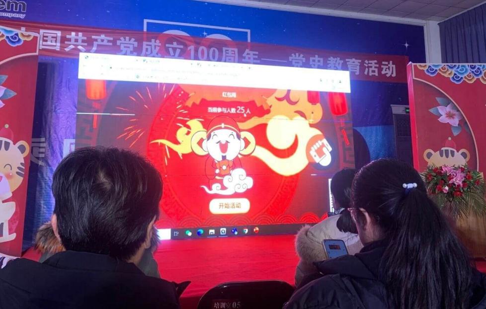 节日活动烘气氛就用hi现场红包雨，好玩又喜庆，还玩不腻！