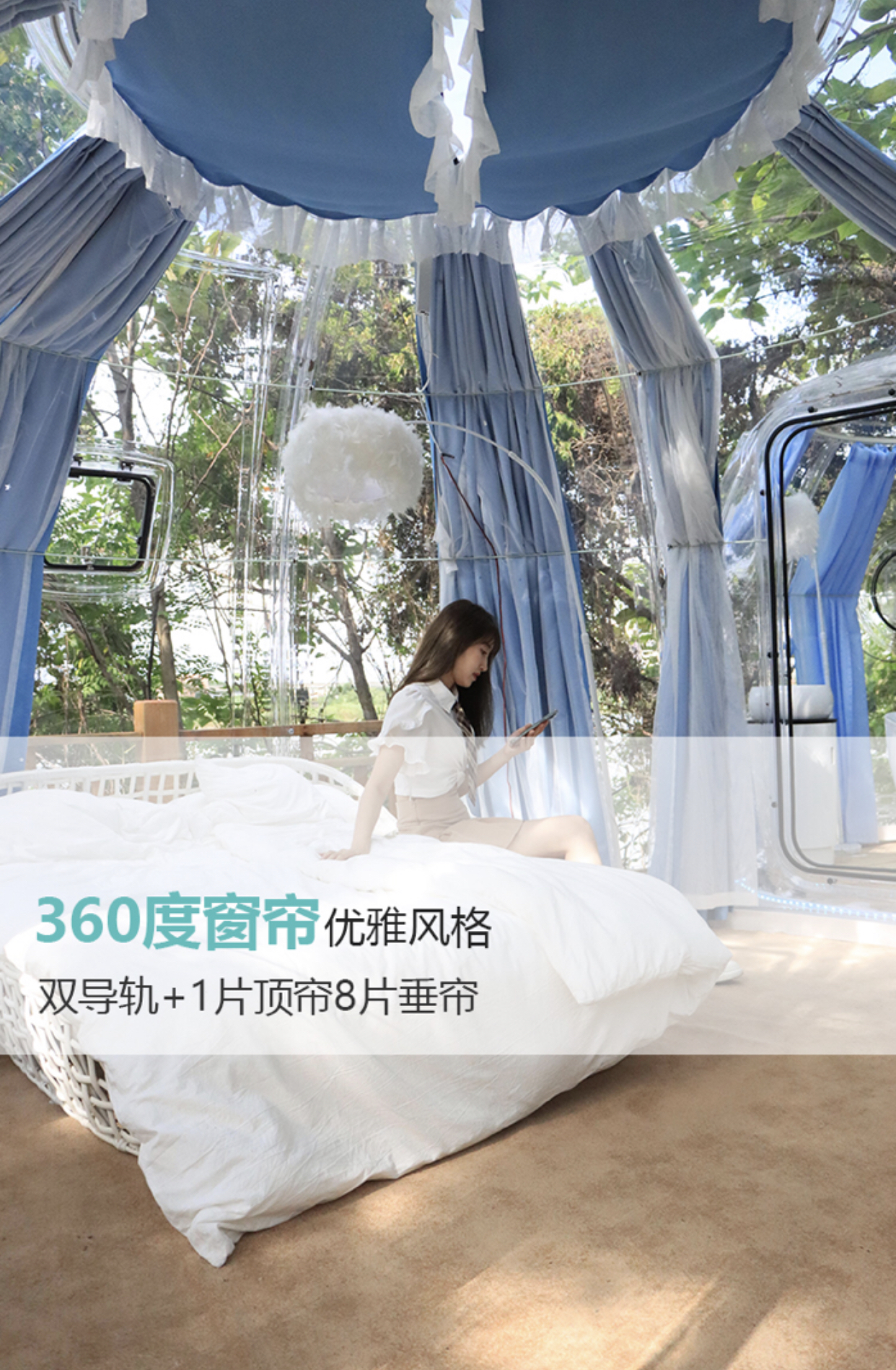 网红全景星空房,网红星空泡泡屋项目