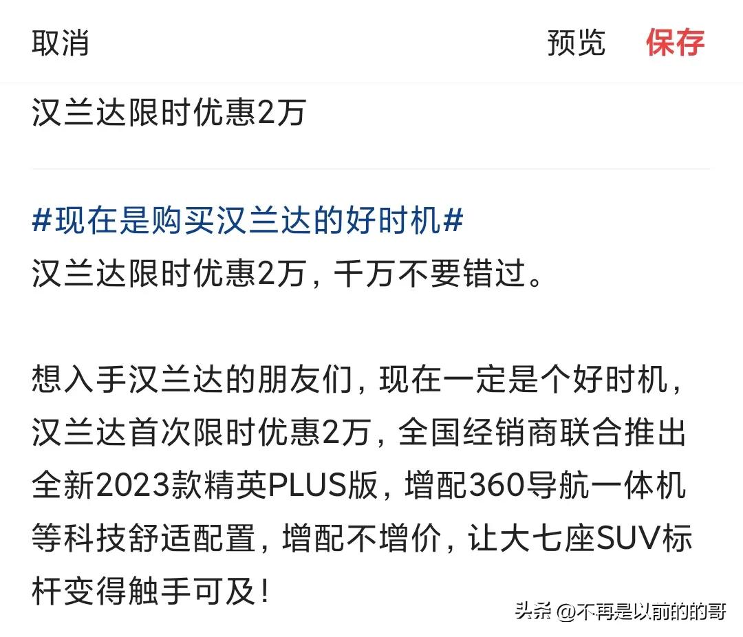 微头条没有标题怎么发,微头条怎么加标题