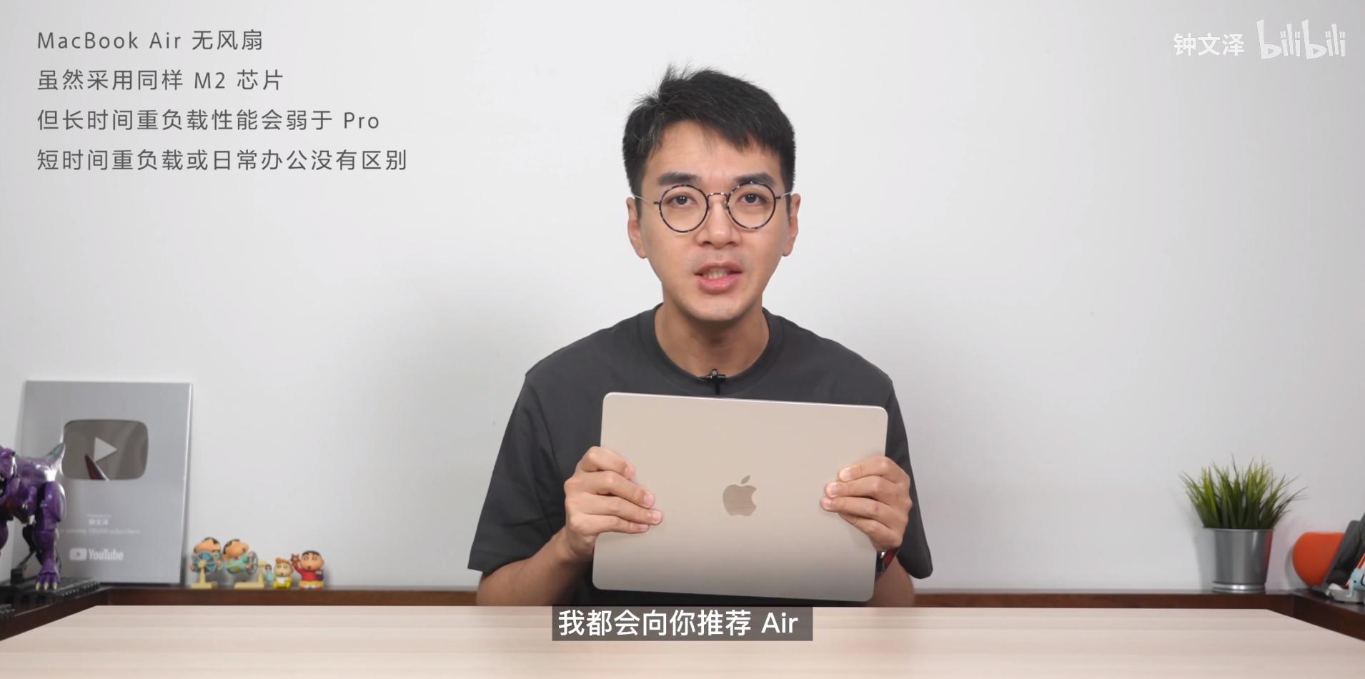 macbookair真香,新款macbookair降价