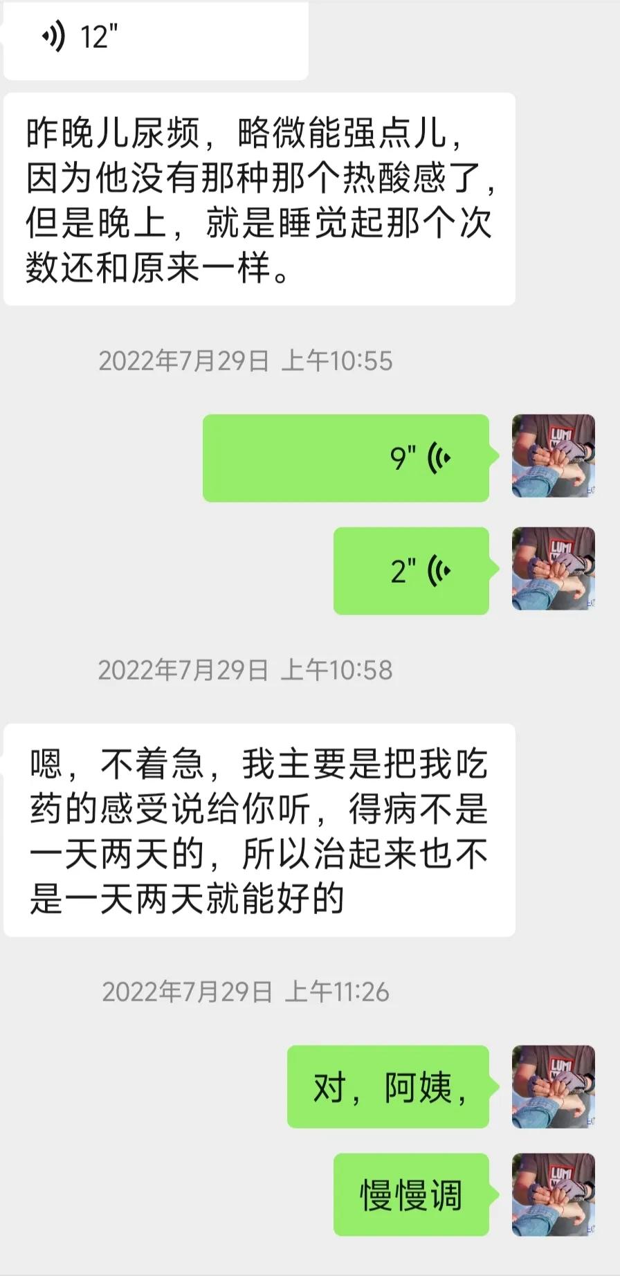 干燥综合征吃中药多久可以控制,干燥综合征喝中药可以治愈吗