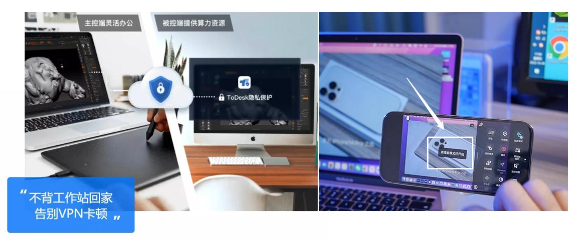 比较实用的远控软件,远控软件排行榜